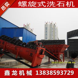 河南選礦球磨機黃頁 河南選礦球磨機公司名錄 河南選礦球磨機供應商 河南選礦球磨機制造商 河南選礦球磨機生產廠家 八方資源網